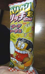 ガリガリ君コーンポタージュ味