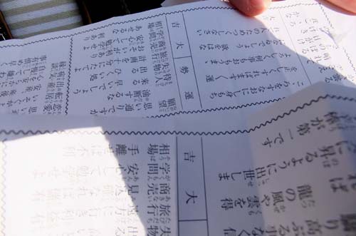 吉　大　W