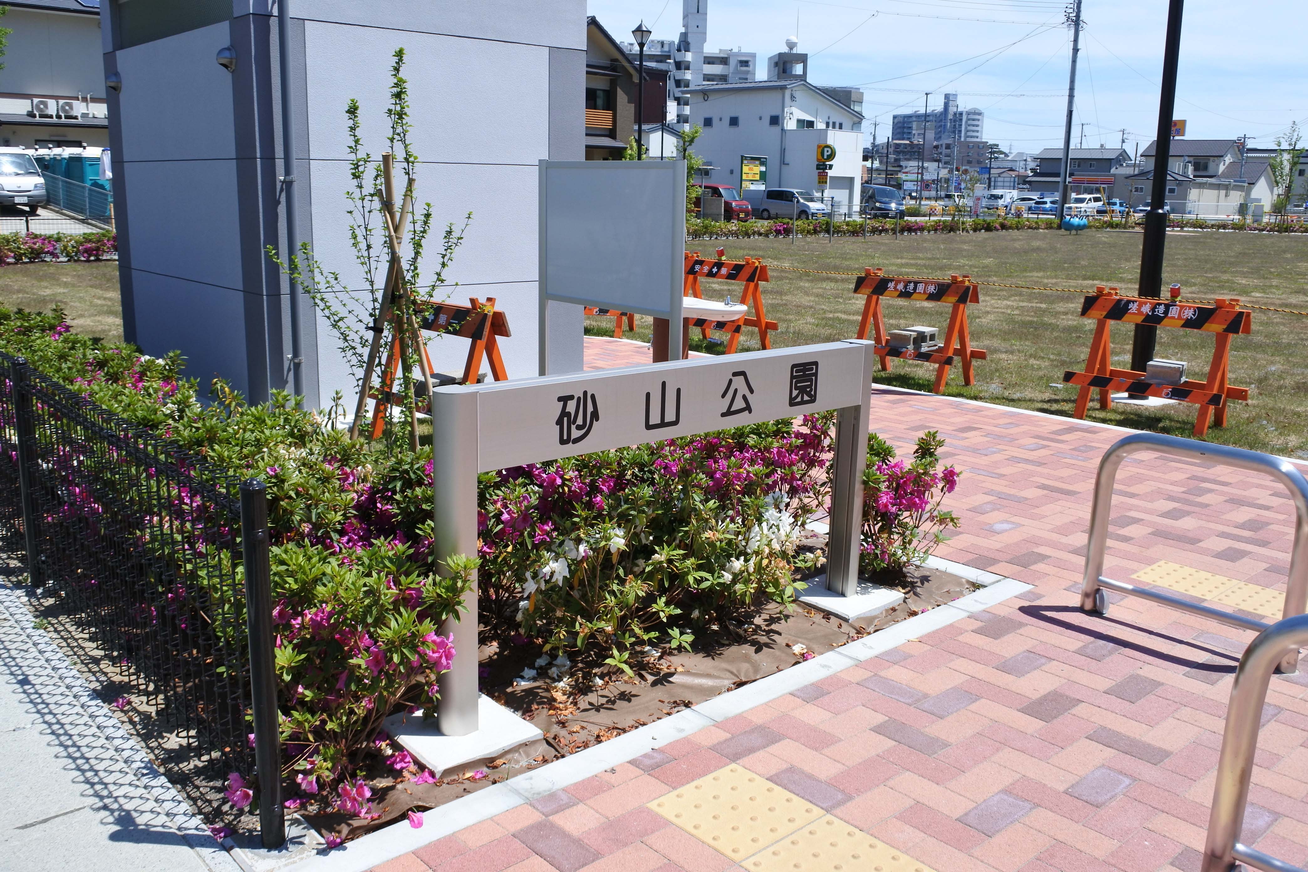 2017　砂山公園