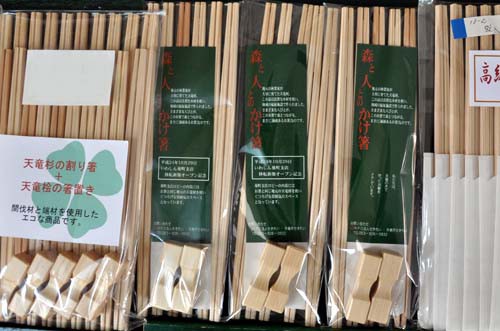 天竜材の割り箸と家康くんグッズ