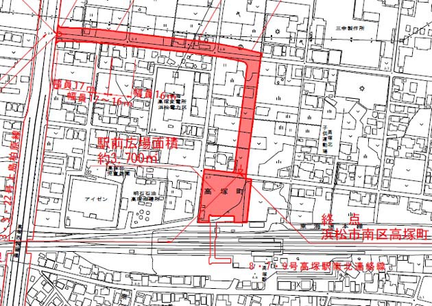 高塚駅周辺整備