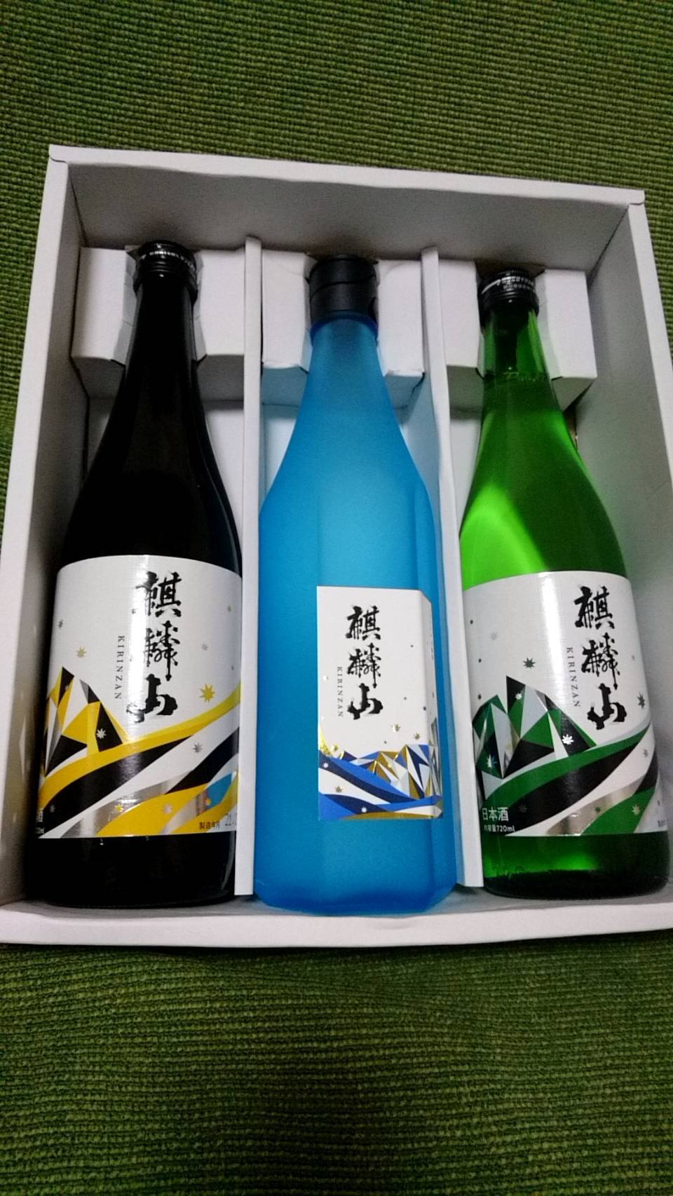 麒麟山