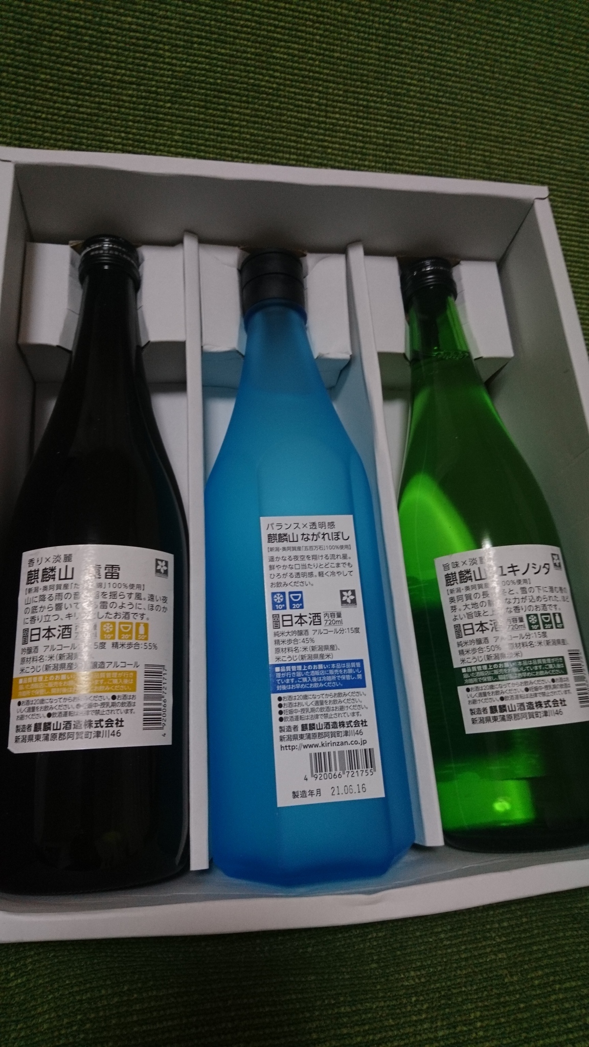 麒麟山