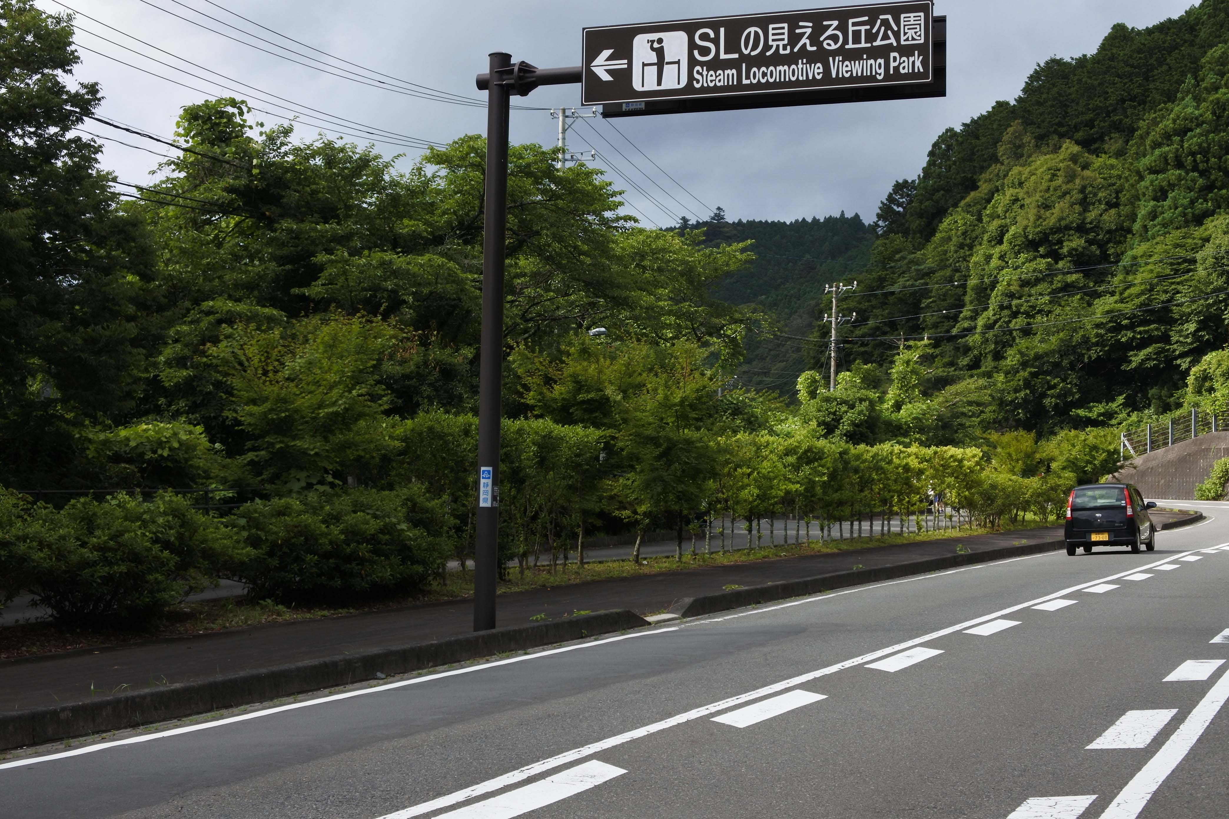 2000（頃か？？）　SLの見える丘公園