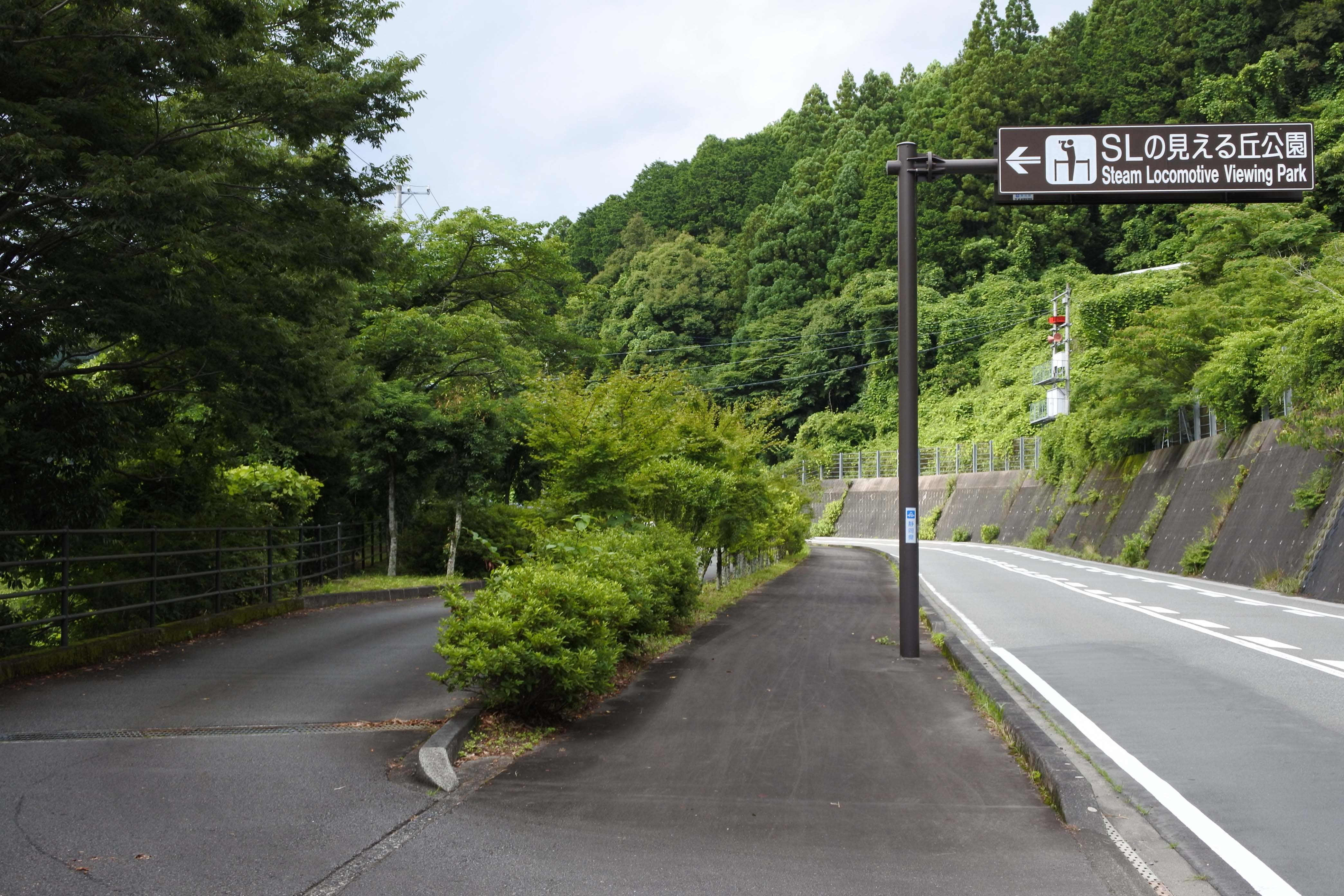 2000（頃か？？）　SLの見える丘公園