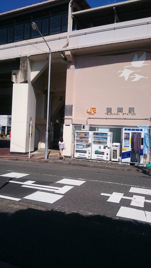 お受験