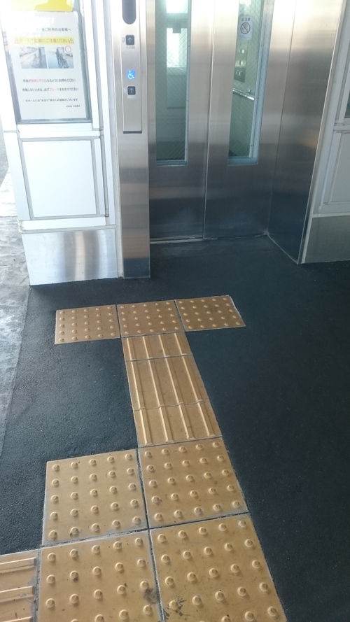 お受験