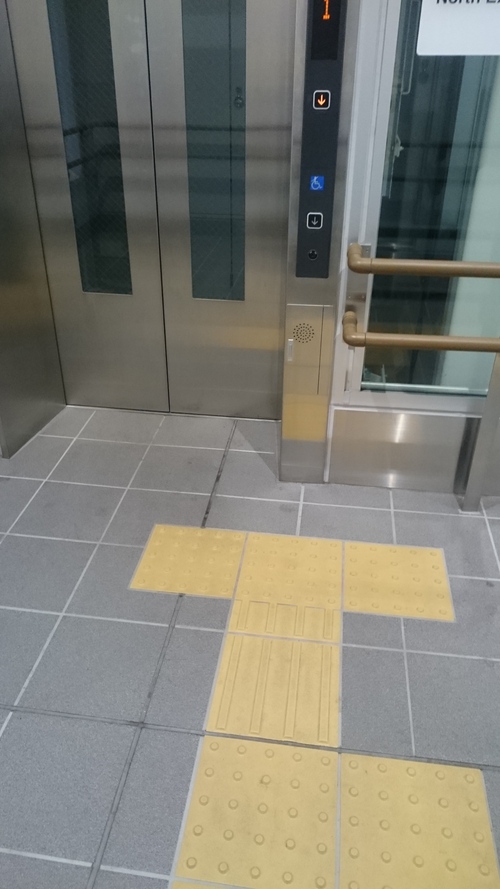 お受験