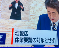 営業について 2020/04/07 22:05:14