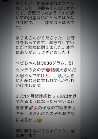 お願いだから手抜きしてね(笑) お願いだから手抜きしてね(笑)