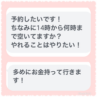 tripleの次って? 2020/06/11 23:00:22