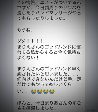 お願いだから手抜きしてね(笑) お願いだから手抜きしてね(笑)
