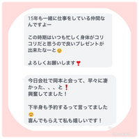 嬉しいプレッシャー 2020/05/27 22:12:59