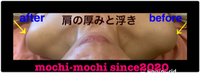 あなたも厚くなり浮いてませんか? 2020/10/23 21:59:33
