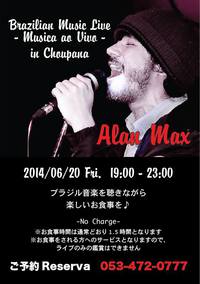 ☆Brazilian Music Live　in Choupana 2014/06/18 00:12:20