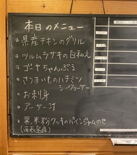 ２０２４．５．２０～２４　西表島＆石垣島　４泊５日