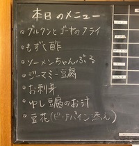 ２０２４．５．２０～２４　西表島＆石垣島　４泊５日