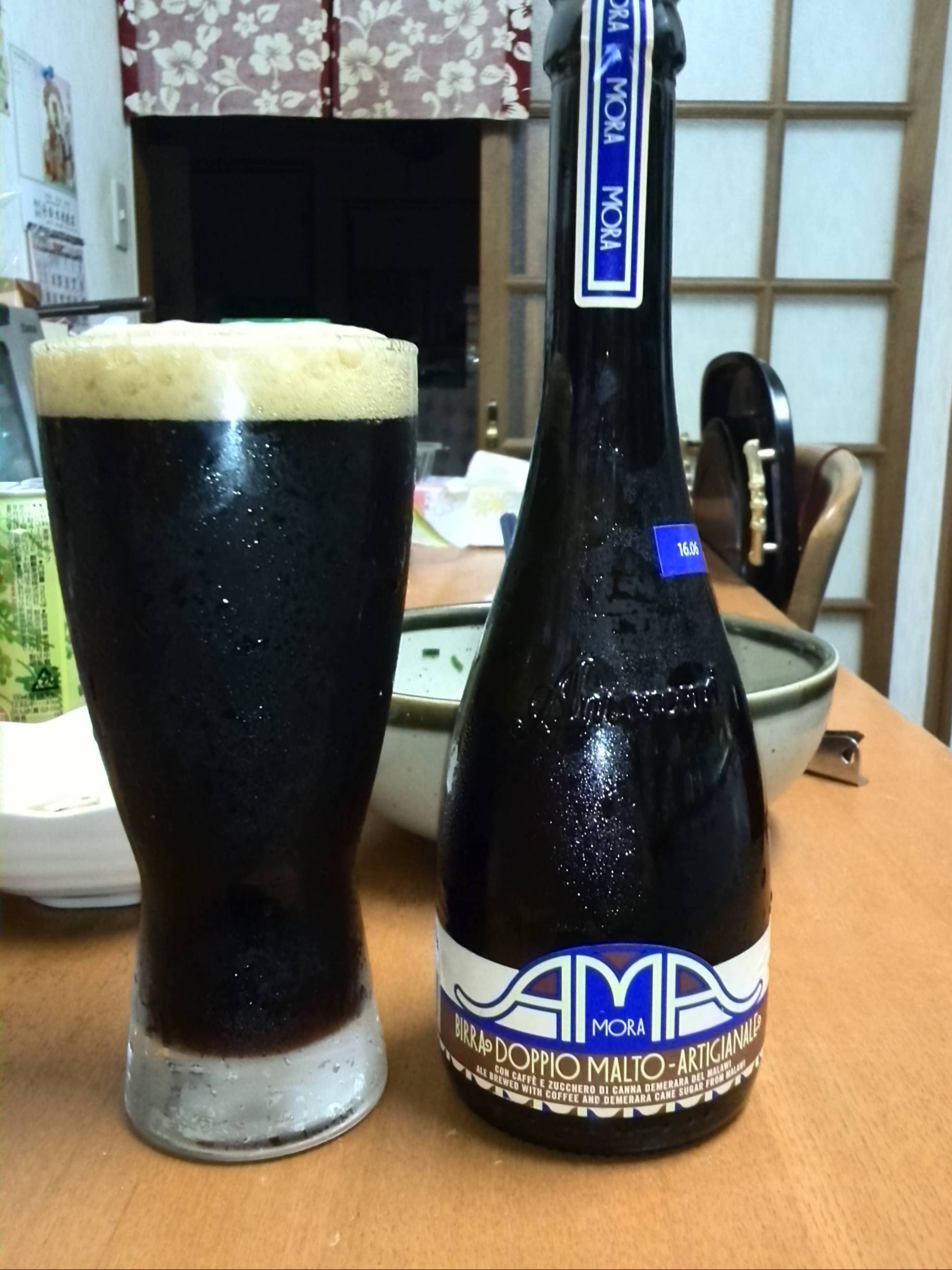 アルマコルドアモーラ