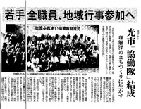 公務員を敵に回す発言？ 2015/10/29 09:51:23
