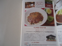 LUNCH PASSPORT!