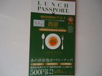 LUNCH PASSPORT!