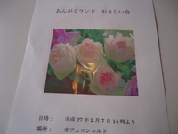 ピアノ発表会！