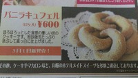 ホロホロボロ～♪ 2013/03/16 23:59:00