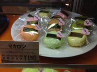 今年の夏はビタミンカラー！ 2013/06/21 16:42:01