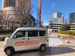 おべんとうコックさんの配達