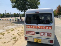 おべんとうコックさんの配達 2024/08/04 19:02:37