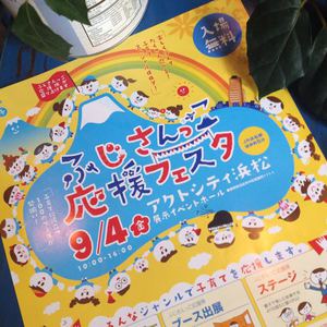 久々のイベント出店