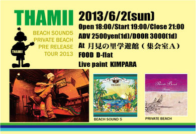 THAMII　LIVE