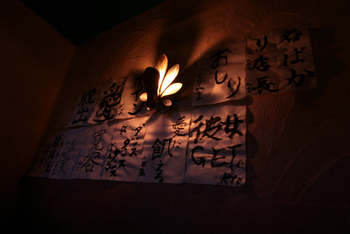 2012年1月のイベントレポ　その１