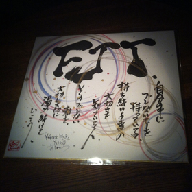 2012年1月のイベントレポ　その１