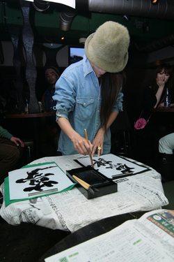 2012年1月のイベントレポ　その１