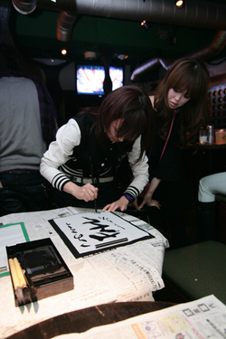 2012年1月のイベントレポ　その１