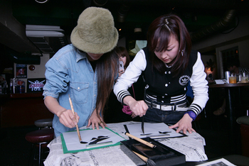 2012年1月のイベントレポ　その１