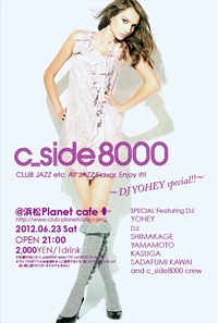 2012年６月のイベントレポ　【DJ YOHEY special!!】　その１