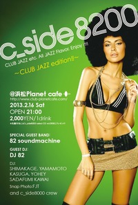 生LIVE!!
