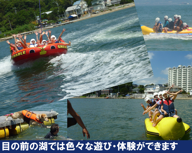 浜名湖リゾートを満喫！アクティビティご案内