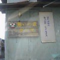 ダーマ 2006/09/25 15:02:07