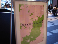 「SAKURA CAFE」