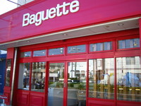 「Baguette」