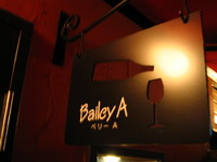 「Bailey A」