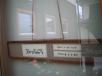 「Brown」 2009/08/01 17:55:02