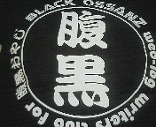 帰ってきた