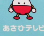明日は、料理教室と番組収録