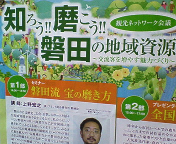 最終打ち合わせ？