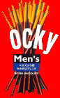 オッキー