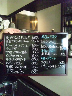 本日のお勧め